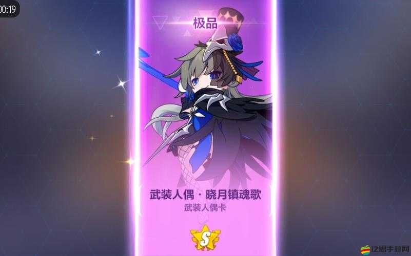 崩壞3曉月鎮魂歌人偶性能及特點全面解析與評價