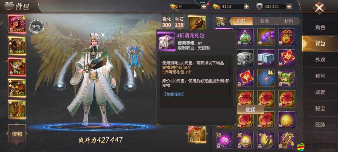 霸御乾坤職業選擇指南，深度解析哪個職業最適合你的游戲風格