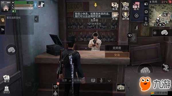 探索明日之后游戲世界，揭秘101餐廳的具體位置與尋找方法