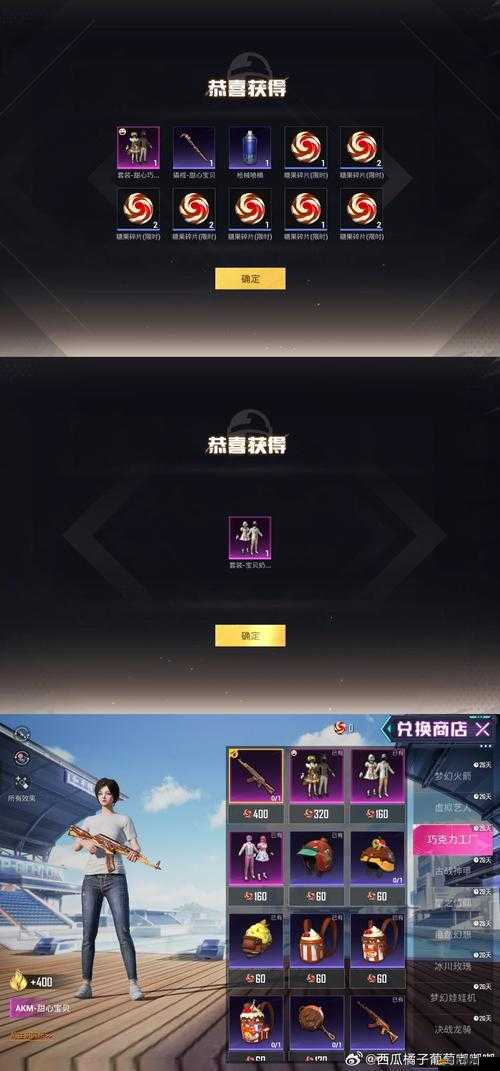 穿越火線手游深度探索，揭秘小丑帽子的獨特而奇妙的獲取之旅