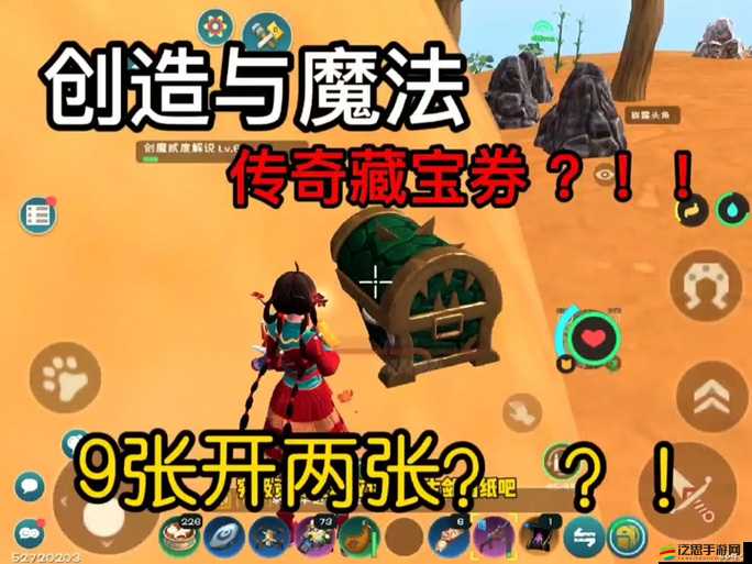 詳細解析創造與魔法游戲中傳送卷軸的制作方法與步驟