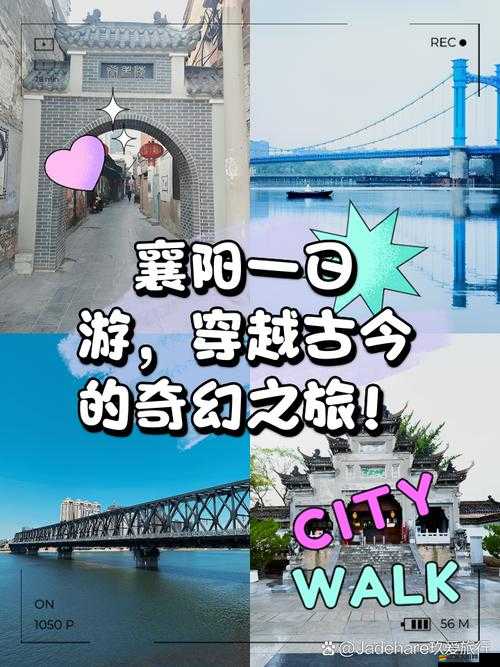 吞食天地2深度探索，揭秘襄陽城之旅的奇幻冒險(xiǎn)與隱藏路徑