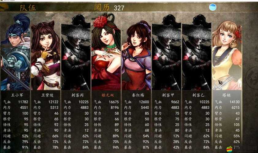 俠客風云傳前傳中獲取化功大法詳細步驟與攻略指南