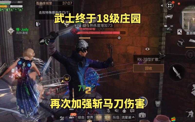 明日之后新手必看，前期武士職業(yè)生存技巧與高效戰(zhàn)斗全攻略