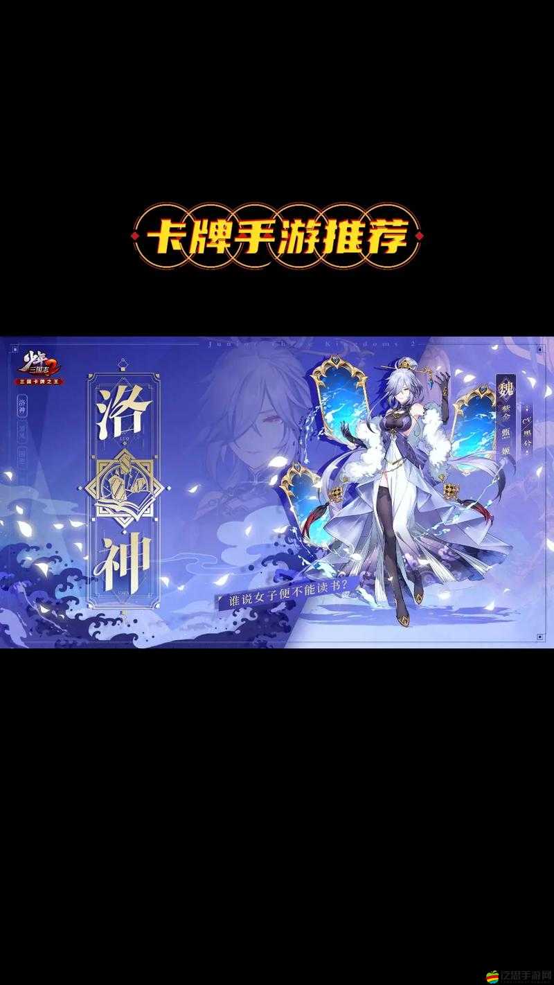 少年三國志2游戲中神獸金裝的獲取方法與使用策略詳解