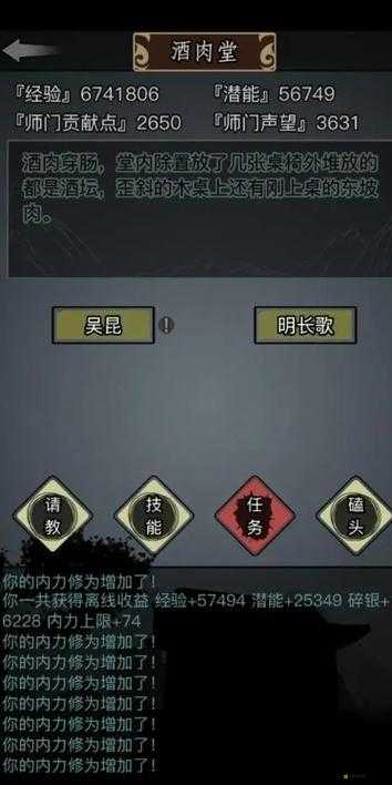 放置江湖中傳承系統的全面培養策略與關鍵步驟解析