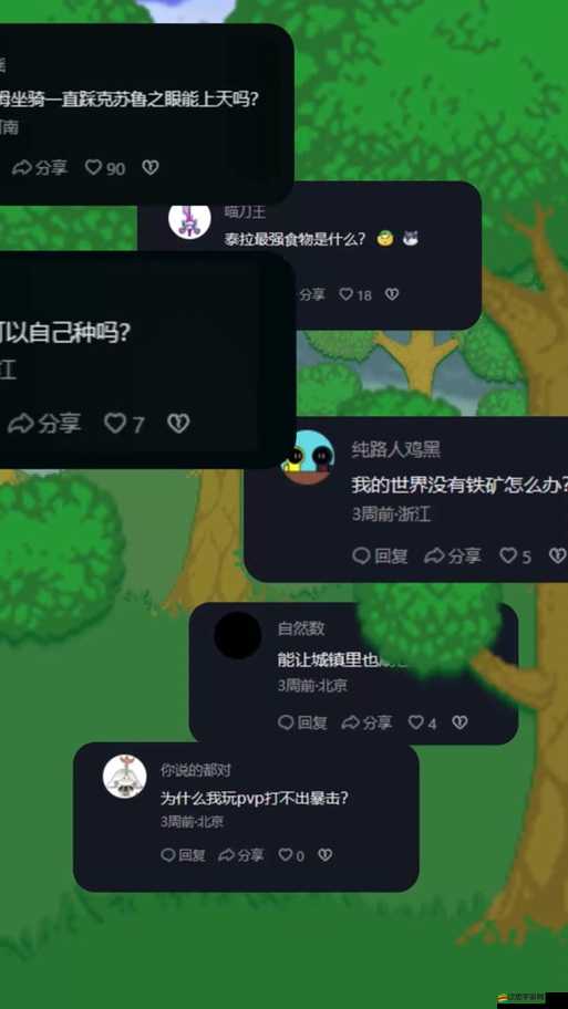 泰拉瑞亞南瓜獲取全面秘籍，助你輕松解鎖冒險旅程新篇章