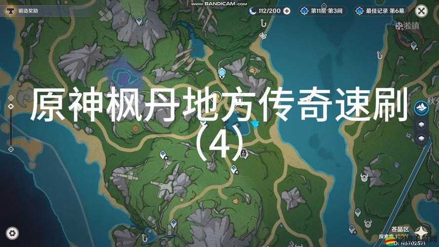 原神游戲中丹迪競速挑戰位置及參與方法全面詳細攻略
