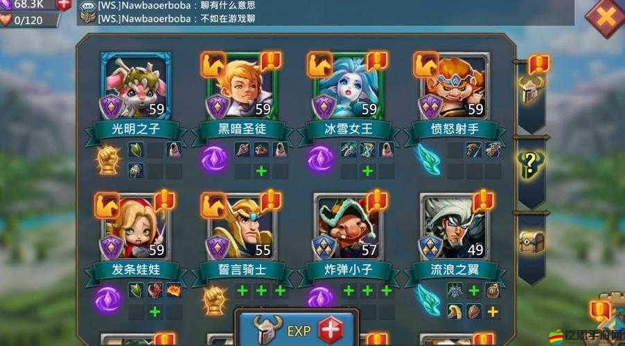 王國紀元攻略，詳解邊境之門第二章通關技巧與策略步驟