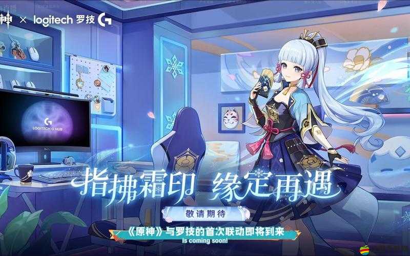 原神神羅萬心陣容，探索冰與水元素融合的夢幻聯動策略
