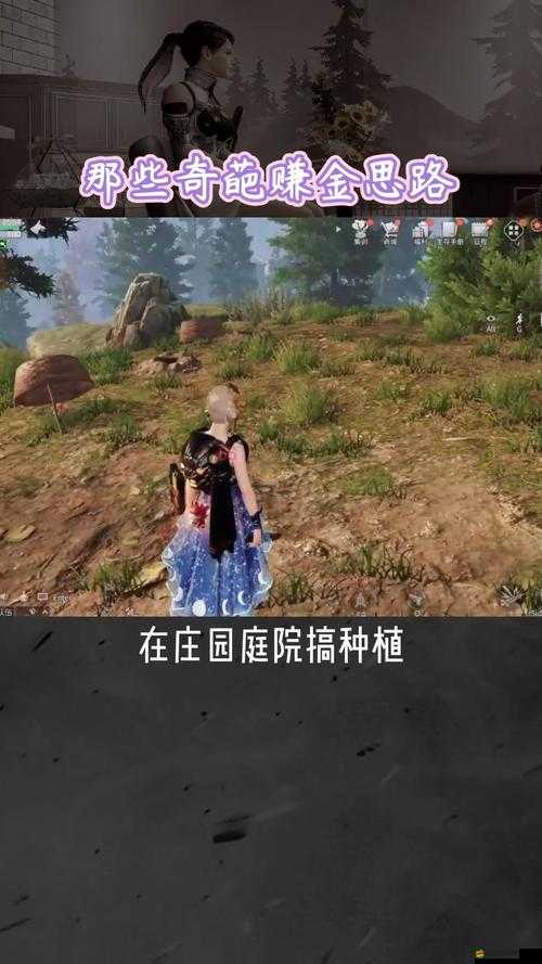 明日之后游戲攻略，詳細(xì)解析如何高效完成援助任務(wù)的步驟與技巧