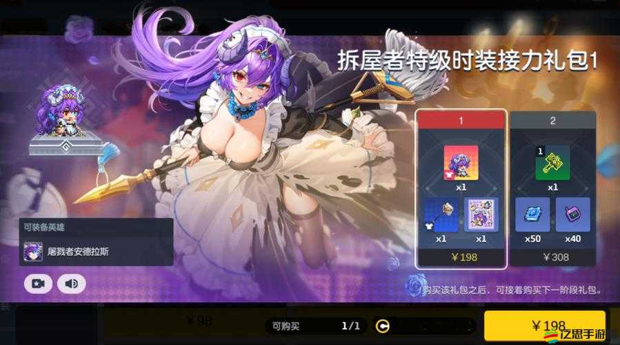 坎公騎冠劍，深度解析，揭秘解鎖游戲內強力陣容的關鍵奧秘