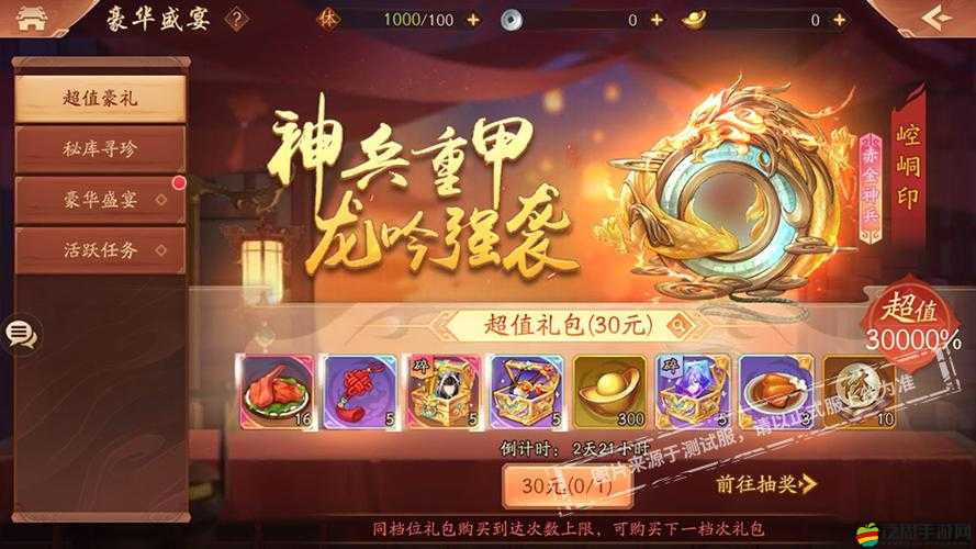少年三國志2如何根據(jù)陣容特性選擇橙色兵符以增強(qiáng)戰(zhàn)力