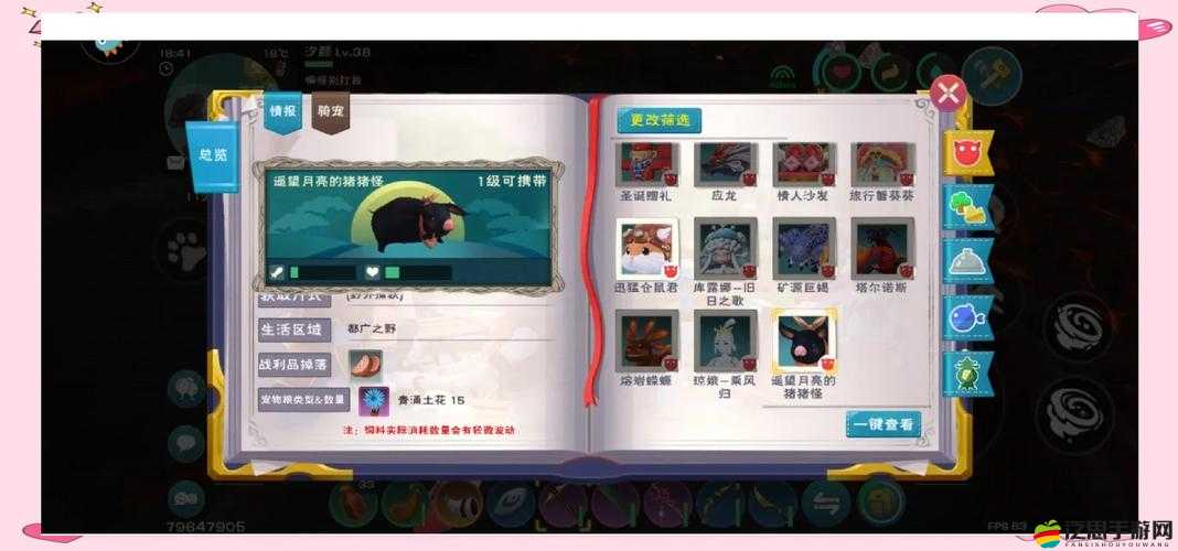 創(chuàng)造與魔法，全面探尋沙漠狼生存習(xí)性及馴服技巧指南