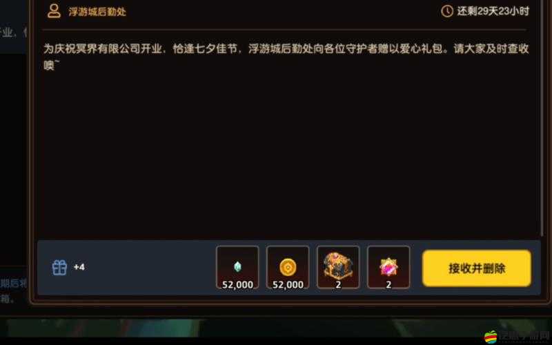 坎公騎冠劍游戲中覺醒石的高效使用策略與詳細方法解析