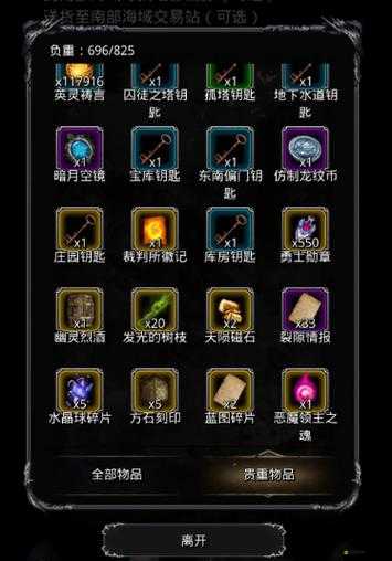 地下城堡2游戲攻略，全面解析精靈手杖的獲取方法與途徑