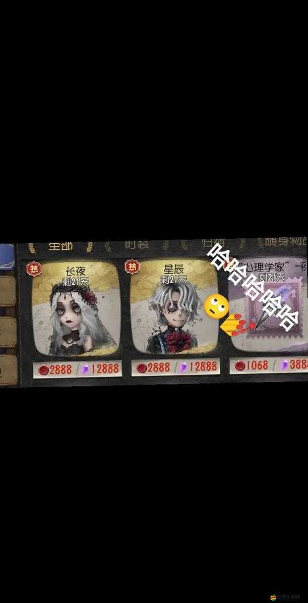 第五人格游戲中積累12888碎片所需時間全面解析與預(yù)估