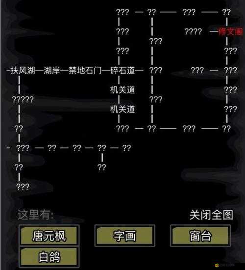 二轉門派放置江湖，深度解鎖武俠新紀元，探尋絕世秘籍之旅