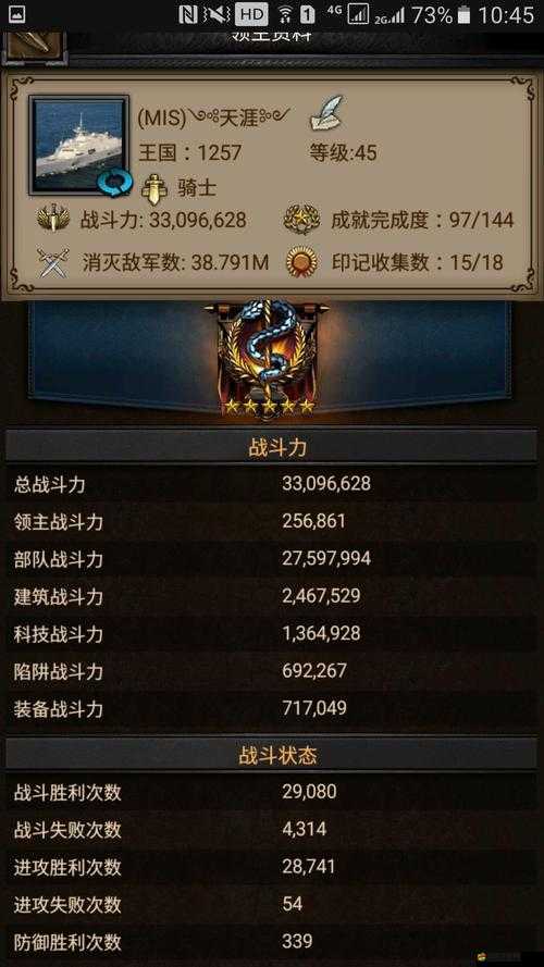 列王的紛爭，深度解析練小號的高效策略與技巧全攻略