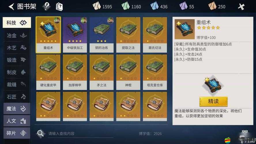 冰原守衛者游戲名稱修改全面指南及必須注意的修改事項