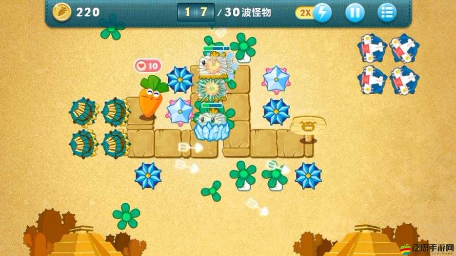保衛蘿卜4第10關，策略布局與智慧決策并重的終極挑戰