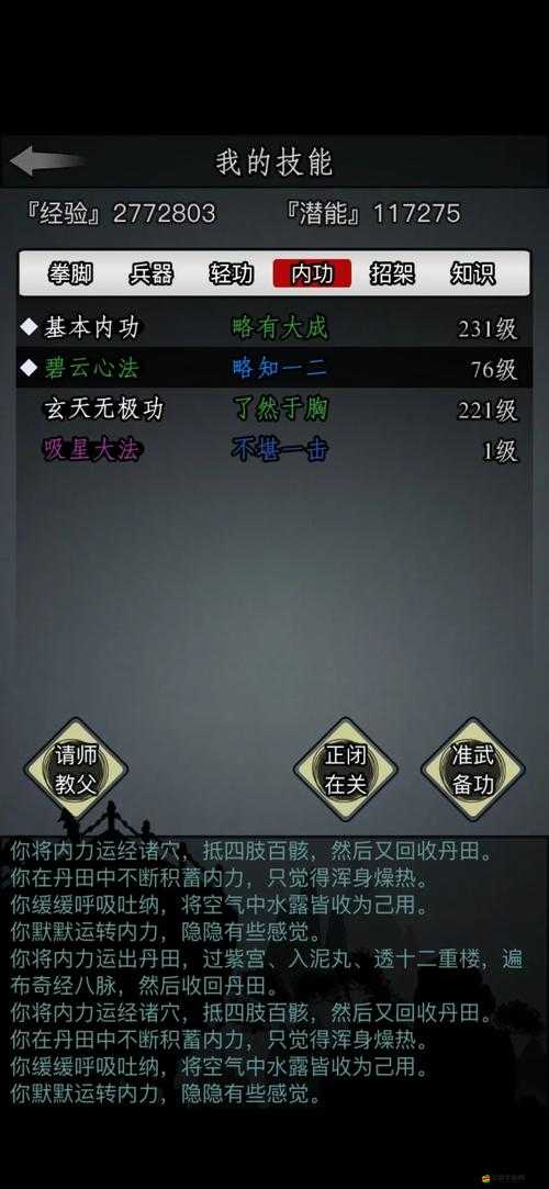 放置江湖古寺失竊任務深度解析，揭秘古寺重重謎團，探尋失竊事件背后真相