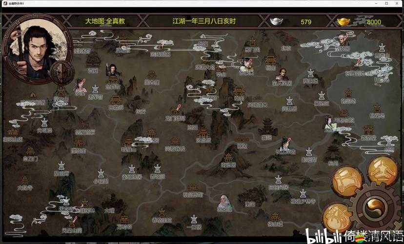 金庸群俠傳3深度解析，風清揚不傳武功玩法技巧與攻略