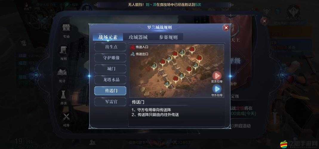 全民奇跡古戰場全面攻略，玩法詳解與實戰技巧分享