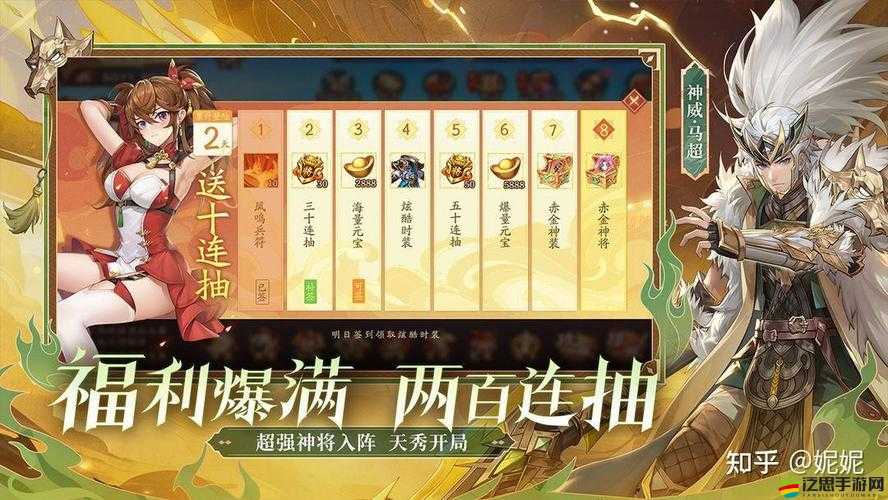 少年三國志2赤金4角色實力大比拼，深度解析與全方位對比誰最厲害
