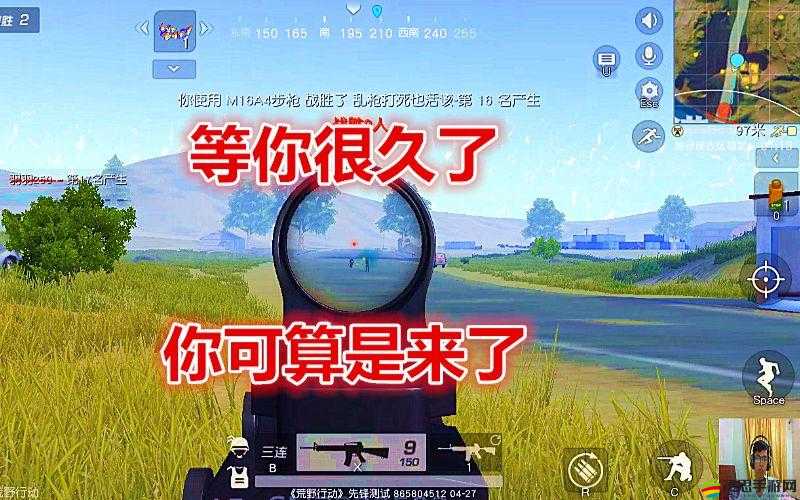 荒野行動閃電模式深度攻略，制勝技巧與策略全面大揭秘