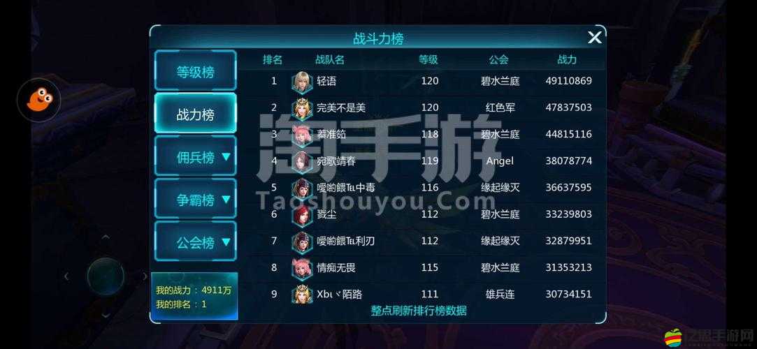 超神學(xué)院手游深度攻略，全方位解析英雄培養(yǎng)方法與技巧