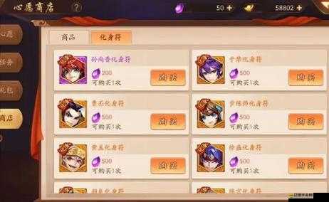 少年三國志2攻略，郭嘉傳中如何巧妙應對與呂布的戰斗策略