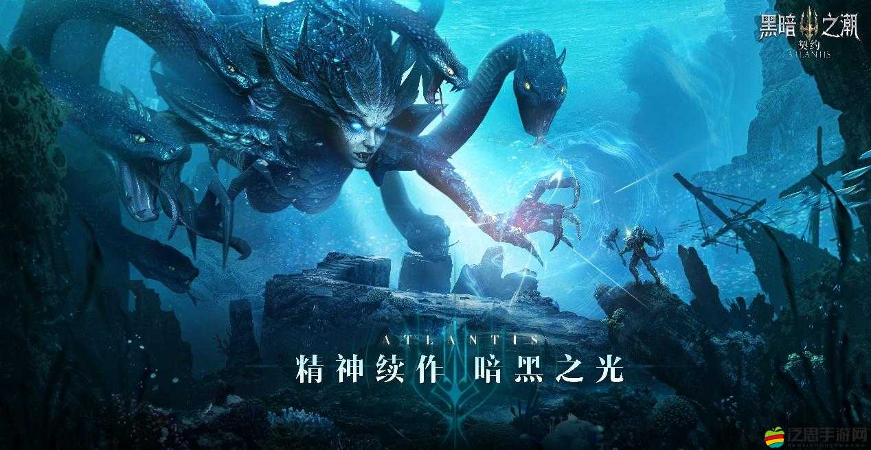 深入黑暗之潮契約，揭秘擎天巨神與阿特拉斯諸神日志的奧秘