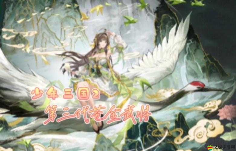 少年三國志2游戲攻略，全面剖析化身強化系統深度解析