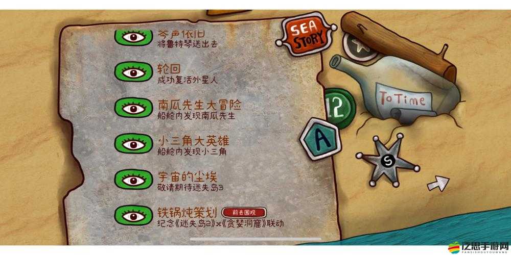 迷失島2全面攻略，燈塔通電解鎖步驟與秘密全揭秘