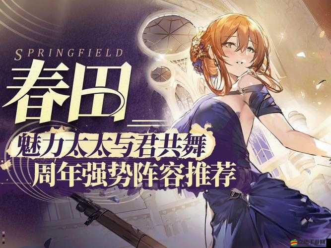 少女前線深度解析，打造無敵戰隊的最強陣容搭配秘籍揭秘