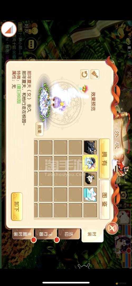 夢幻誅仙手游深度解析，焚香谷探靈任務全攻略與技巧分享