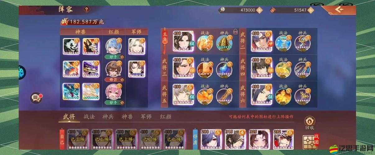 少年三國志2稻草獲取全攻略，掌握秘籍，助你輕松解鎖并獲取海量游戲資源