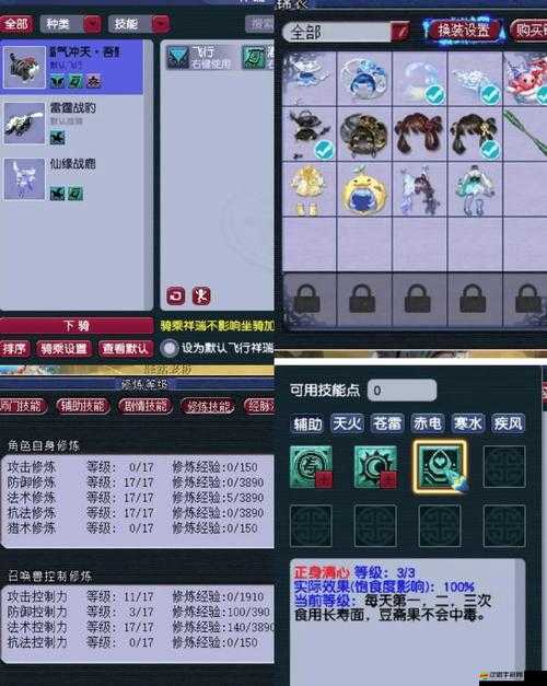 夢幻西游無底洞全能加點攻略，如何加點才能適應所有任務挑戰