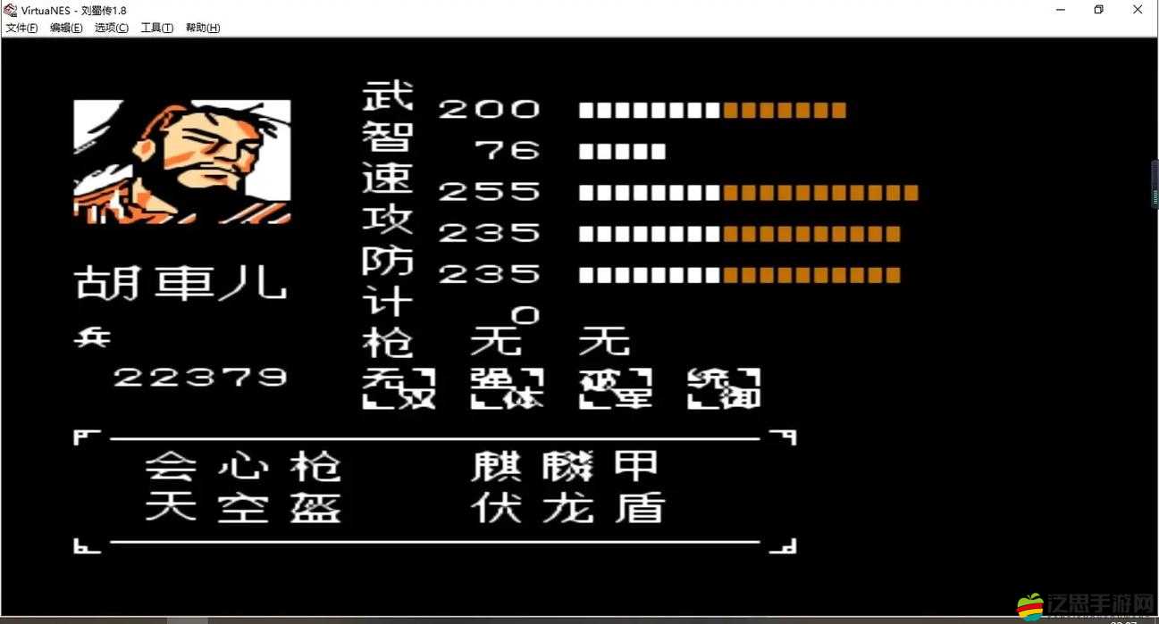 吞食天地2游戲深度解析，全面書類道具使用技巧與指南
