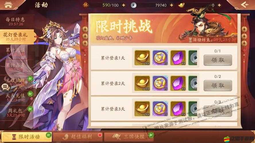 少年三國志中呂布與貂蟬的高效搭配陣容策略解析