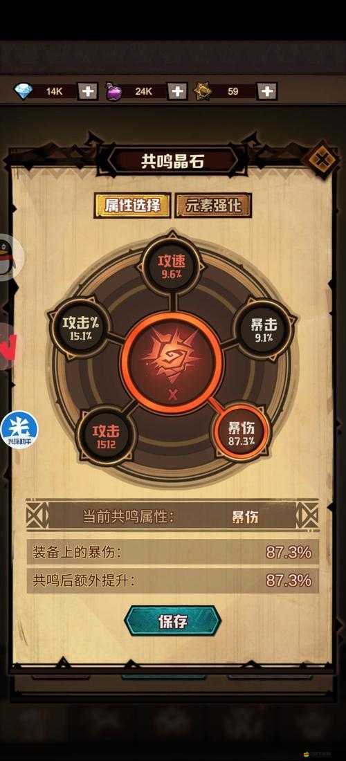 解析艾爾戰(zhàn)記中護甲值的關鍵作用，提升防御能力，增強角色生存力