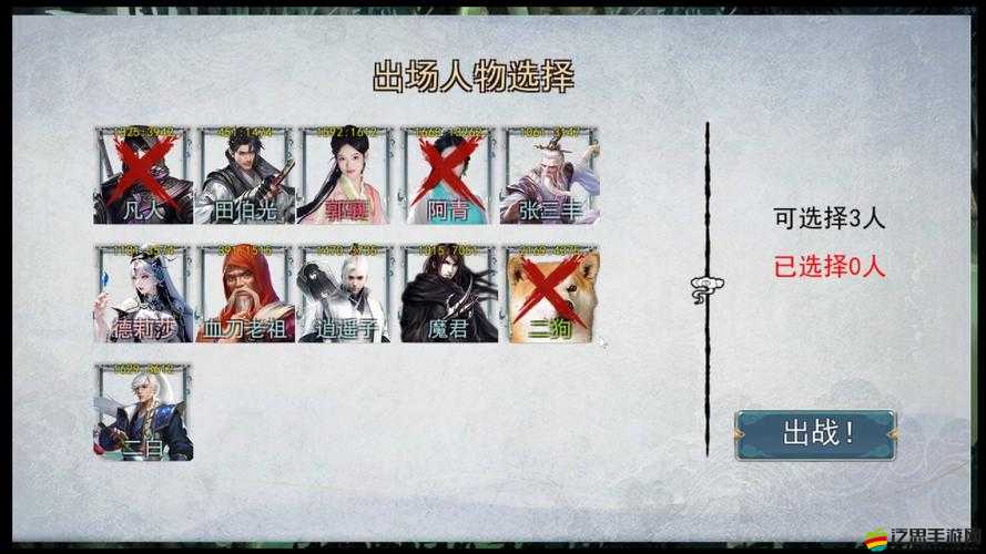 金庸群俠傳古墓派深度玩法技巧與策略全面揭秘解析