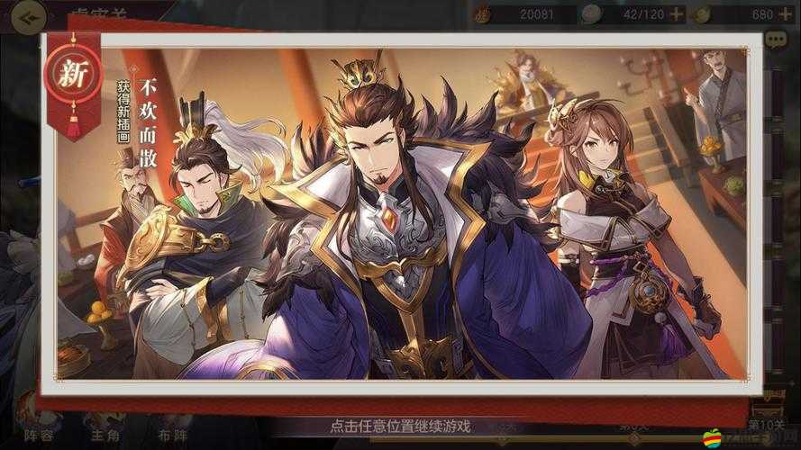 三國志幻想大陸甘寧出游完美攻略，陣容搭配與戰斗技巧詳解