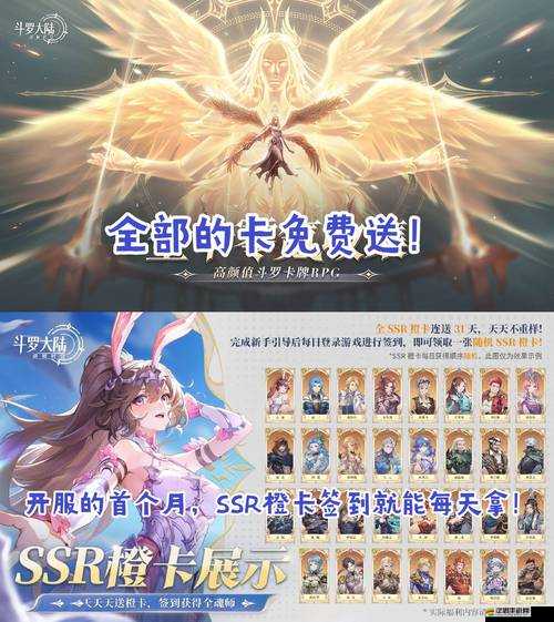 斗羅大陸時空幻境深度攻略，解鎖幻境玩法，探索時空奧秘的必備指南