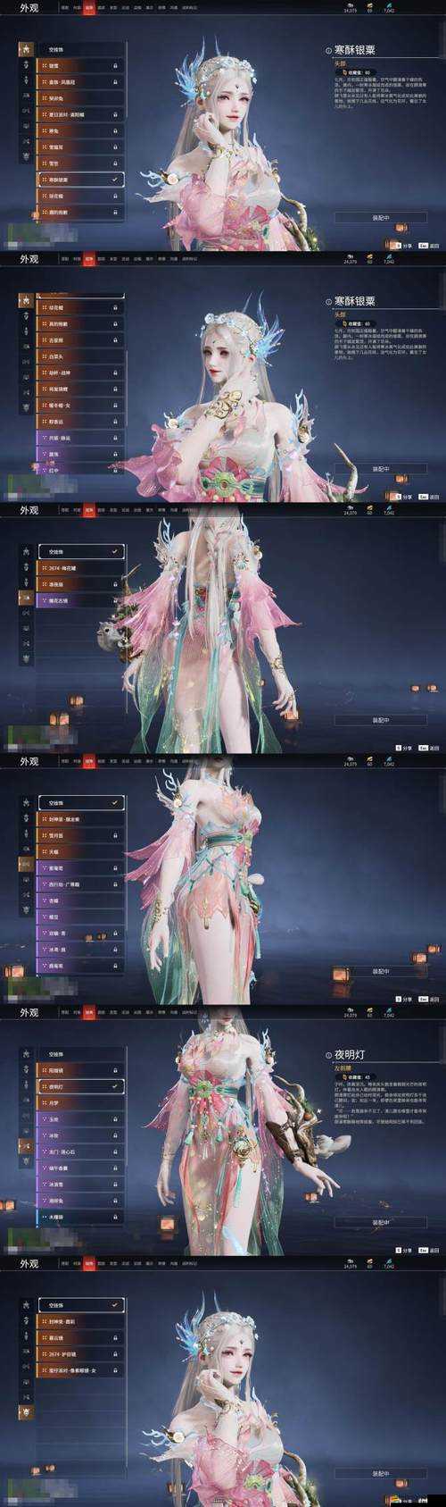三國志幻想大陸貂蟬靈韻天成皮膚性價比及入手價值深度剖析