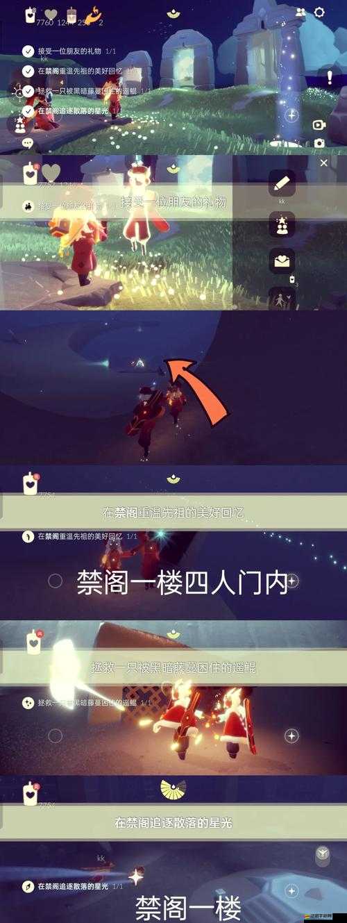 光遇禁閣隱藏地圖怎么進(jìn)？零氪玩家也能速通的開荒保姆級(jí)教學(xué)大揭秘！