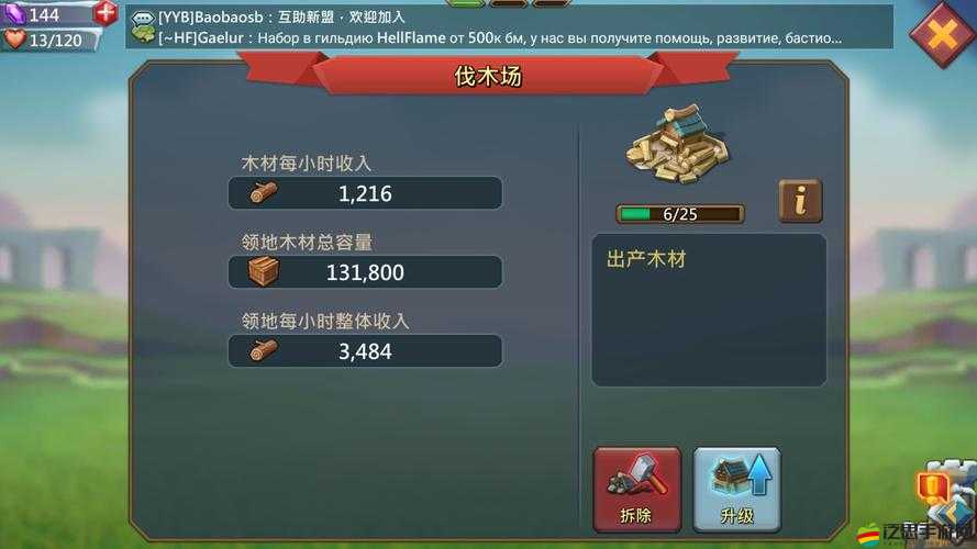 王國(guó)紀(jì)元60級(jí)裝備如何選擇？零氪玩家開荒速通必備保姆級(jí)教學(xué)攻略大揭秘！