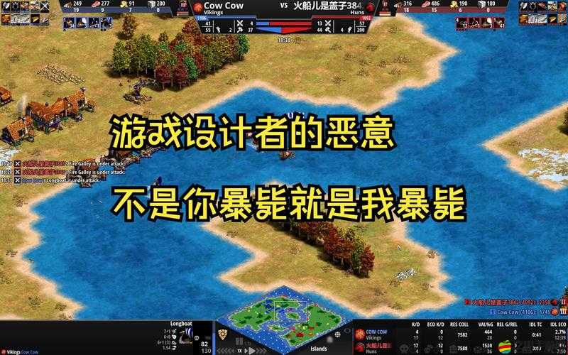 帝國時代2中哪個國家最強？全結局觸發條件詳細指南揭秘！