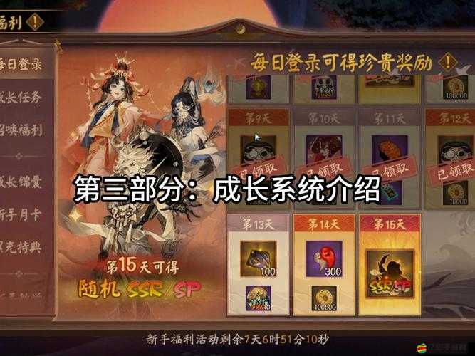放置江湖如何退出師門開荒/零氪/速通新手保姆級攻略